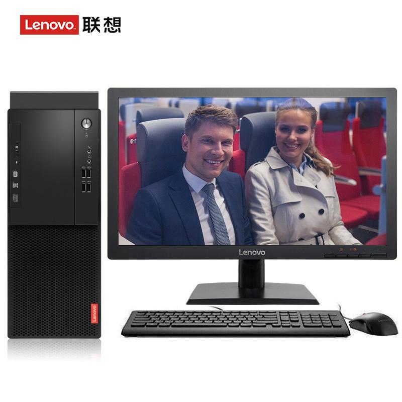 美国大黑屌操大黑逼联想（Lenovo）启天M415 台式电脑 I5-7500 8G 1T 21.5寸显示器 DVD刻录 WIN7 硬盘隔离...